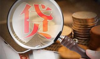 100万房贷30年少还5.2万